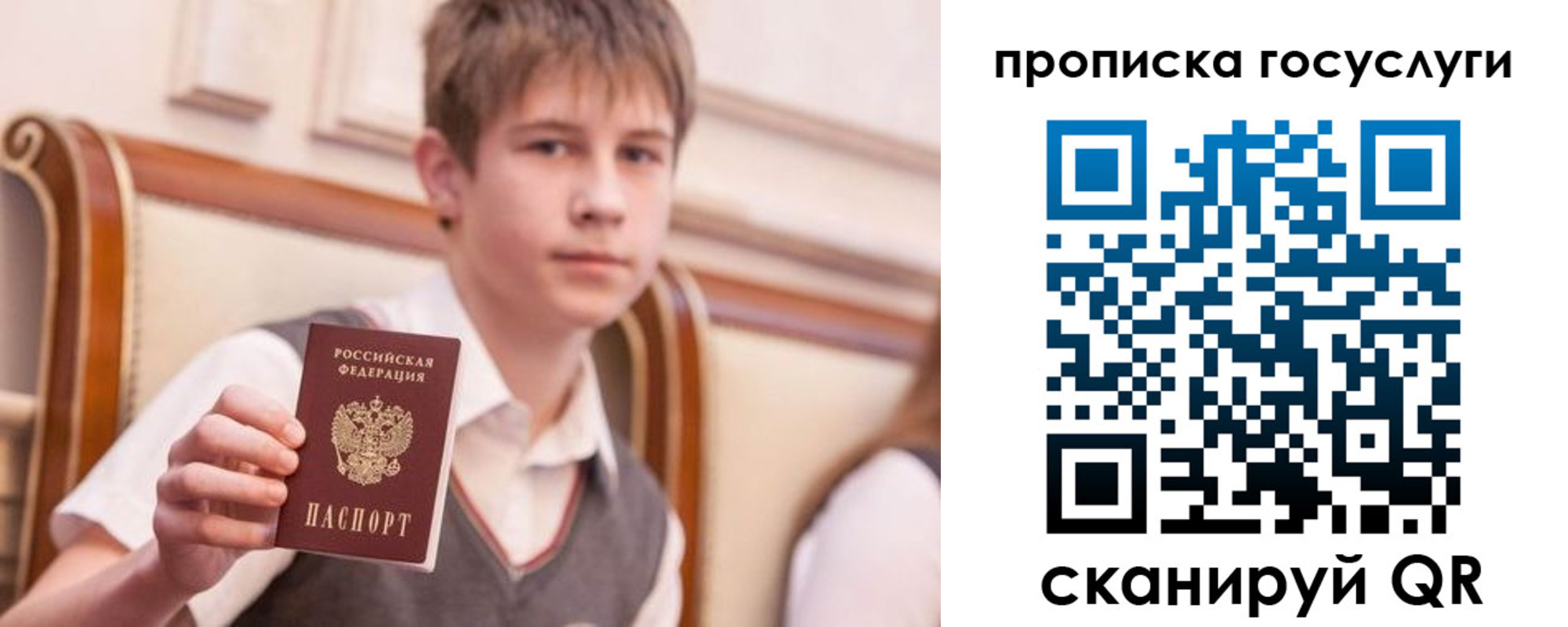 временная регистрация госуслуги в Нижнекамске